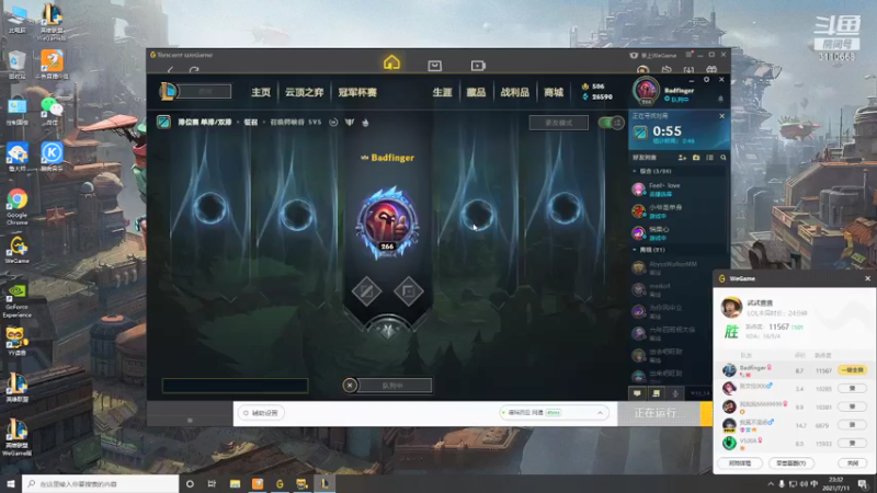 【2021-07-11 23点场】代表风向的一片落叶：那只老母猪的直播间