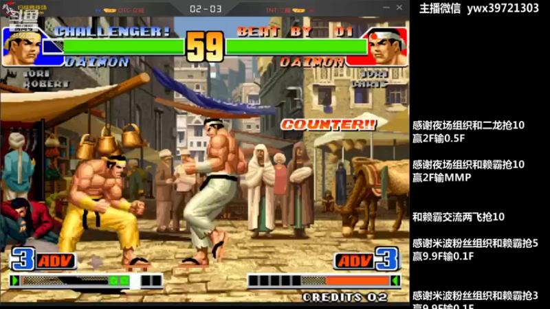 【2021-07-17 03点场】约战江西立诚：歌迷们晚上好！九点鱼乐fun肆玩