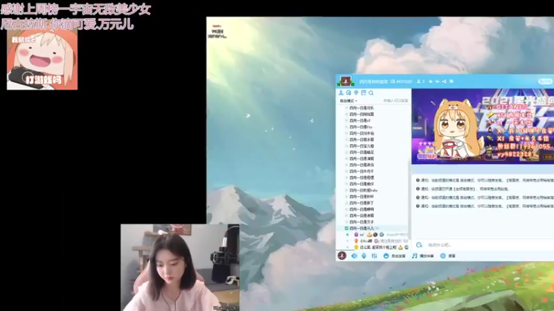 【2021-07-15 16点场】小剪刀OvO：❤今天是芋圆啵啵奶茶~❤
