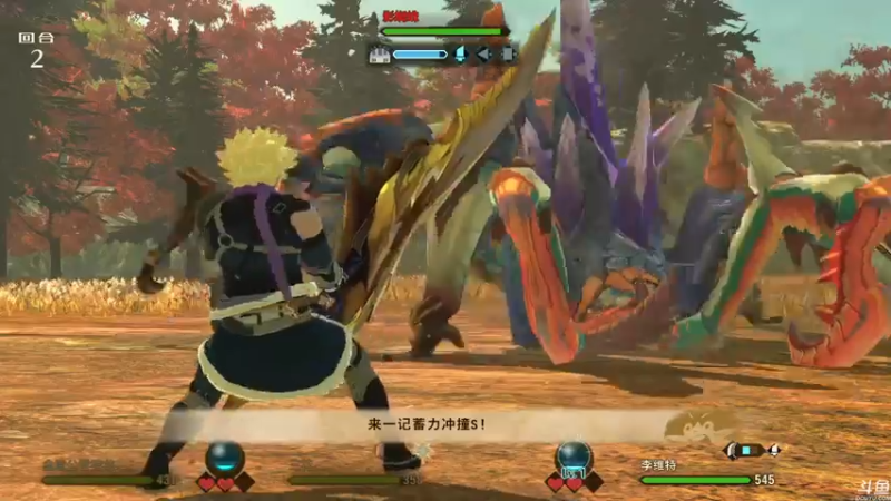 【2021-07-17 02点场】猫叔灬灬：【猫叔】 怪物猎人物语2 全收集啦~~~