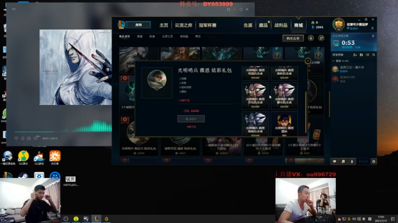 【2021-07-17 17点场】暗夜猎手光头强：第一vn:最后亿次看我操作