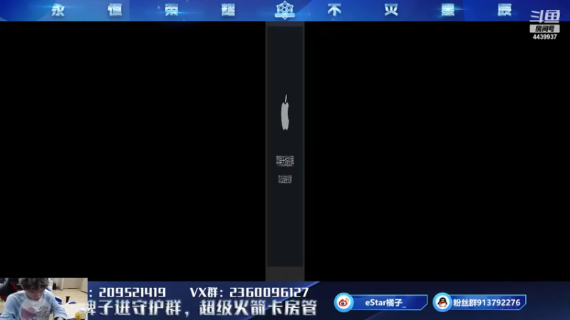 【2021-07-17 16点场】eStarPro橘子：不要喜欢我的脸