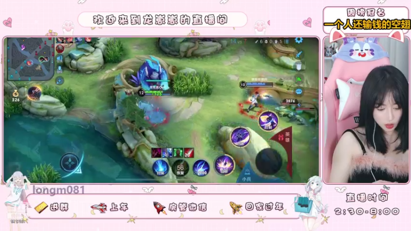 【2021-07-17 21点场】小龙女OuO：手法女主播打野，有车位呐