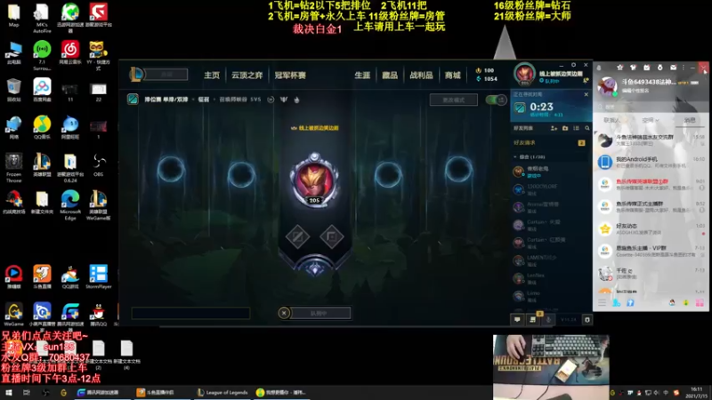 【2021-07-15 16点场】法神瑞兹：世界第一瑞兹！人狠话不多！