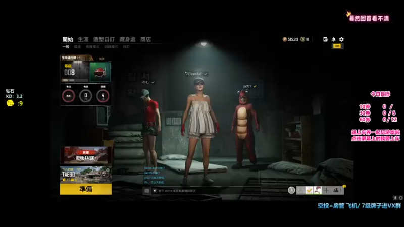 【2021-07-16 18点场】奶凶奶凶的7宝宝：最干净治愈的声音  人皮技术好 心态好~