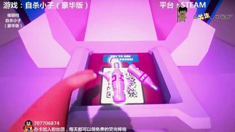 【2021-07-16 02点场】疯狂续命：作死狂人 脑洞脑洞~