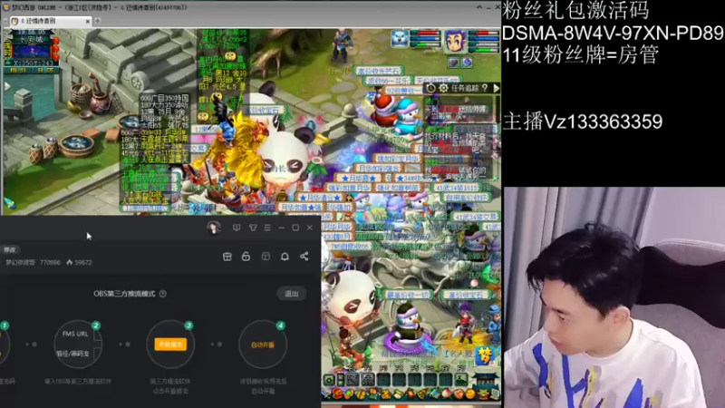 【2021-07-16 19点场】梦幻你波哥：从0开始0充值冲化9