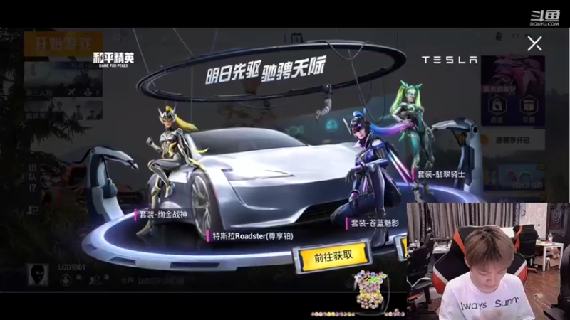 【2021-07-16 21点场】LGD猫猫：牛马车队冲战神