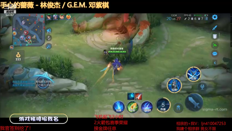 【2021-07-17 13点场】南斗：斗鱼第一相亲，VX拿来吧你！