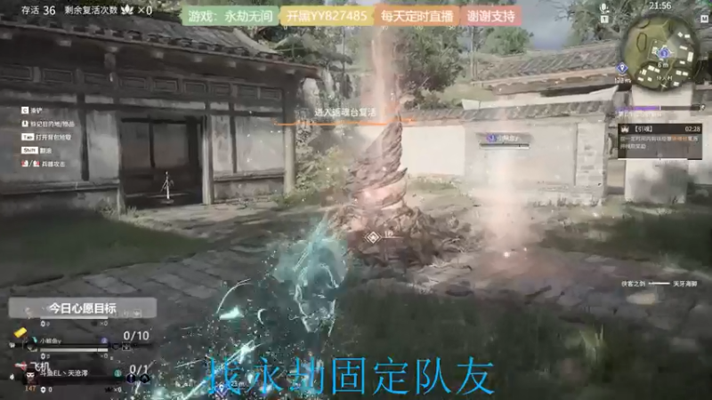 【2021-07-17 12点场】天沧澪：憨憨妹子的游戏人生