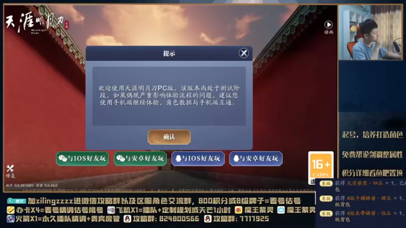 【2021-07-17 15点场】魔王紫灵：紫灵:下午太白单排