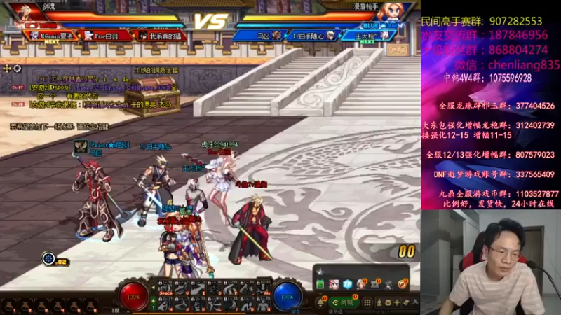 武神陈亮+ DNF：2021-07-13  19点场第二段切条，丝滑连招，给两个对手整不会了，轻松拿下