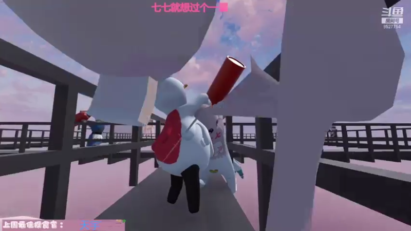 【2021-07-16 20点场】晚安七七Audrey：快看！是凉了的七七！