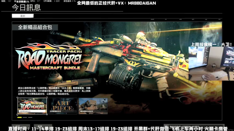 【2021-07-17 11点场】MrBB大波：战区大更新，版本答案1.0初步更新！