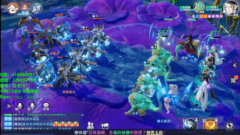 【2021-07-15 19点场】313501丶Boss：Boss：23点送点飞剑吧