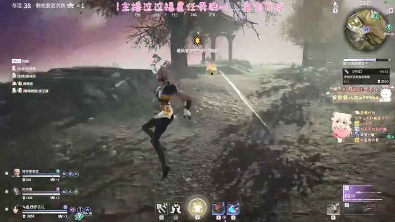 【2021-07-17 04点场】妤妤子儿：又是铂金3 4疯狂摩擦的一天~