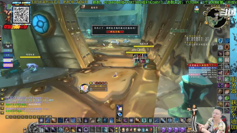 【2021-07-16 21点场】修一仙：魔兽不倒，我们不老！加油