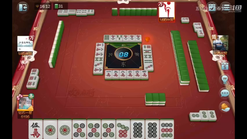 欢乐麻将精彩日常 385