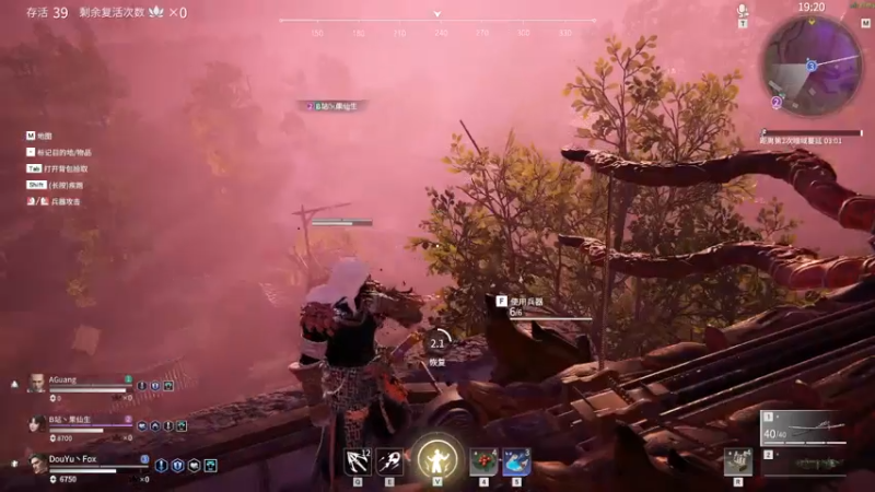 【2021-07-16 10点场】就叫我SlyFox吧：【 永劫无间新手体验】9day