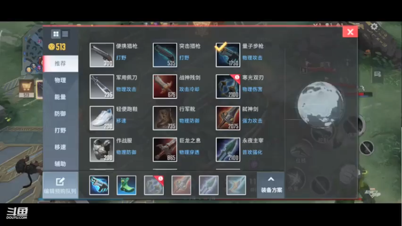 【2021-07-16 22点场】老空大：速度上分流