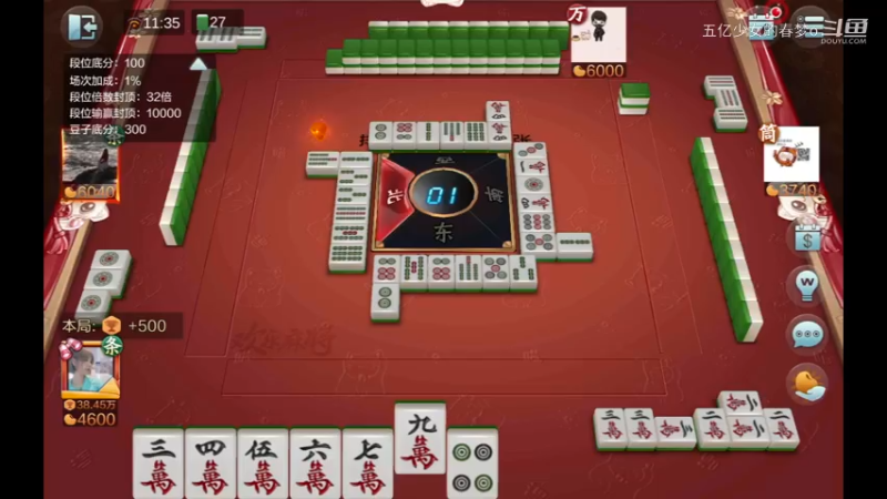 欢乐麻将精彩日常 371