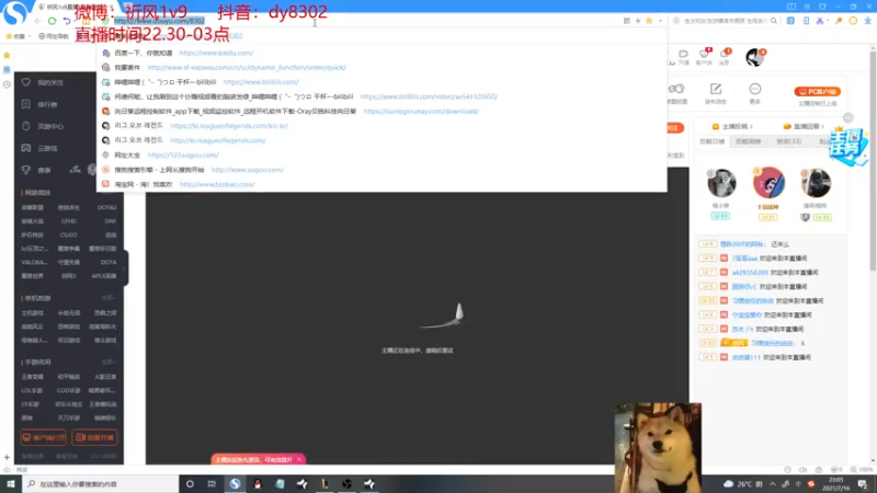 【2021-07-16 23点场】祈风1v9：国服第一VN！一个打八百多个！