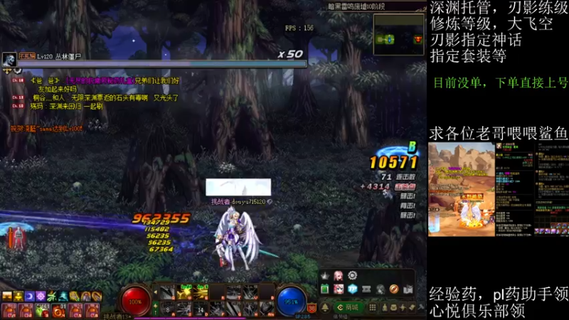 【2021-07-16 18点场】全力以赴就好了：刃影冲级冲冲冲