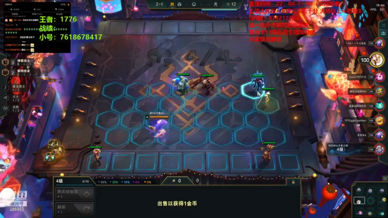 【2021-07-17 03点场】卑微小泽丶：赛季结束倒计时五天