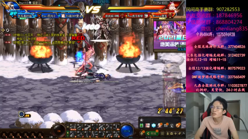 【2021-07-17 21点场】武神陈亮：顶级4V4!继续适应键位中