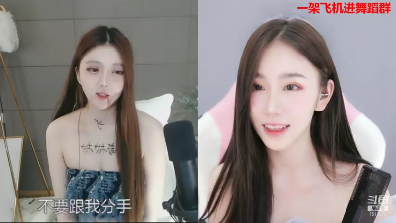 【2021-07-16 23点场】熊小怡呀：勇敢熊熊 不怕困难 7513035