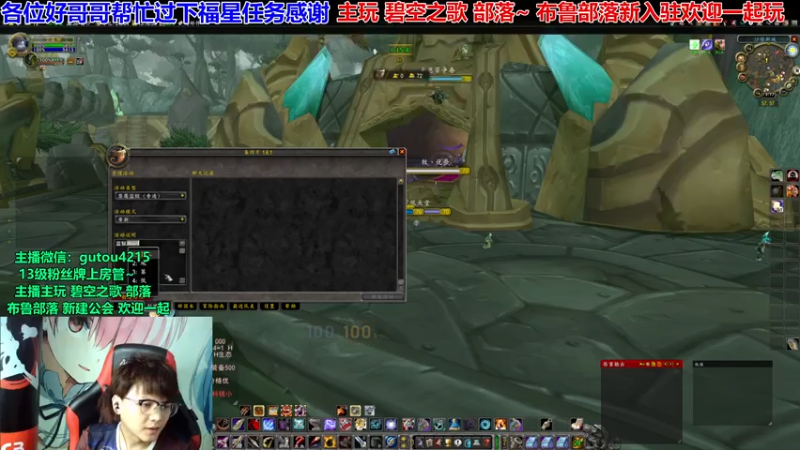 【2021-07-13 13点场】EF只有骨头：10个满级角色了 无限声望和门任务之路