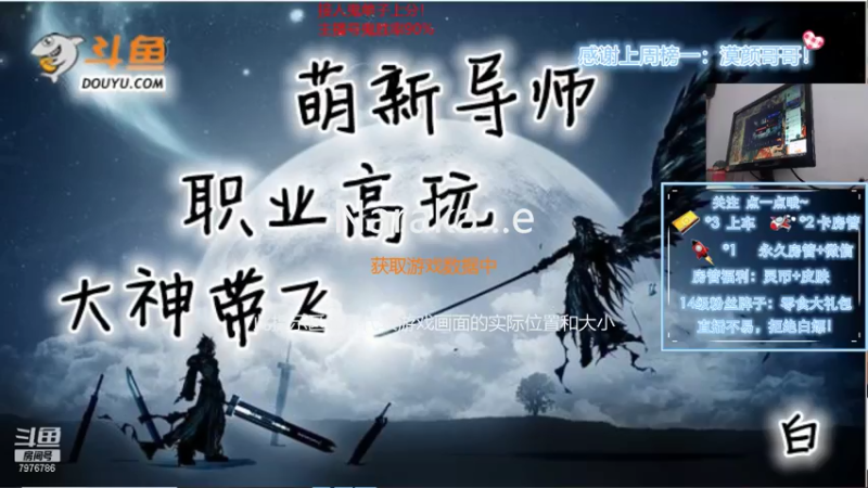 【2021-07-17 12点场】大白阿A：萌新导师！鬼输一局送皮肤！