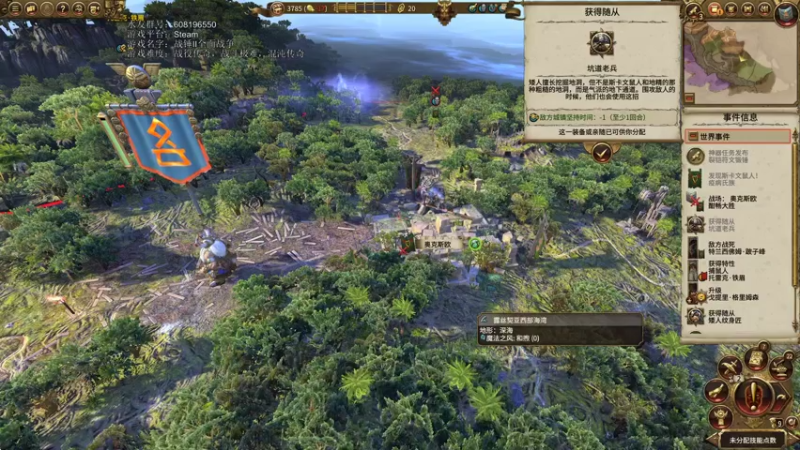 【2021-07-18 17点场】鱼的眼泪水知道：【原版】托雷克·铁眉