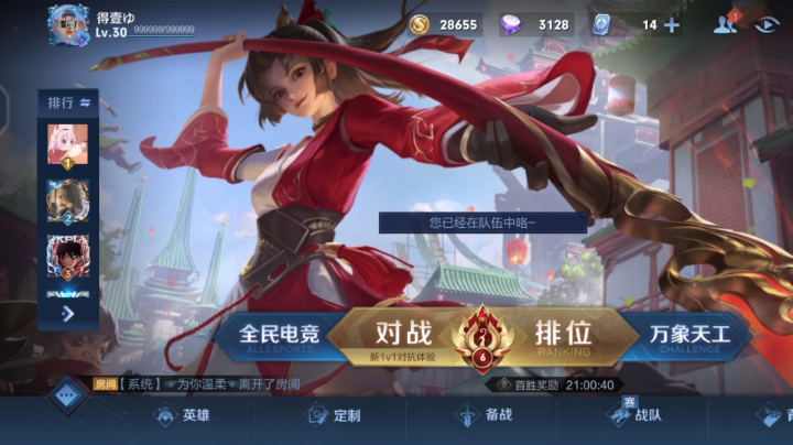你看懂了嘛！?