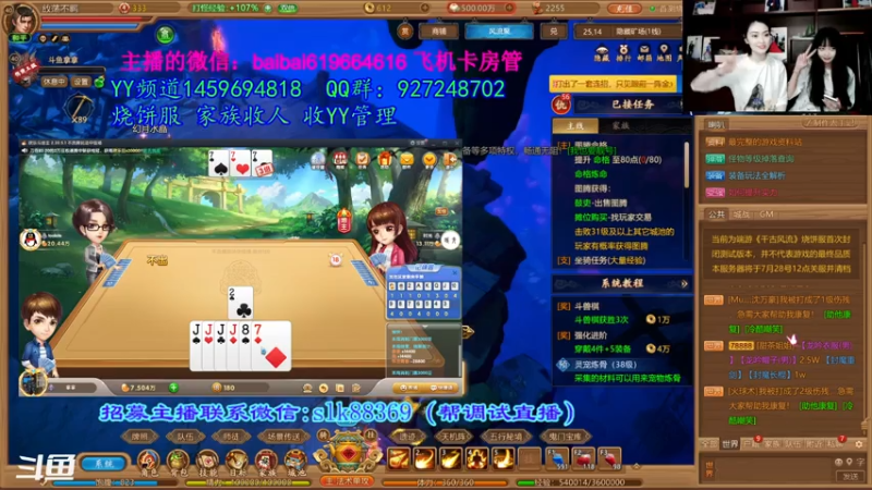 【2021-07-16 22点场】叫我拿拿吧：深呼吸心态不要崩啊拿拿