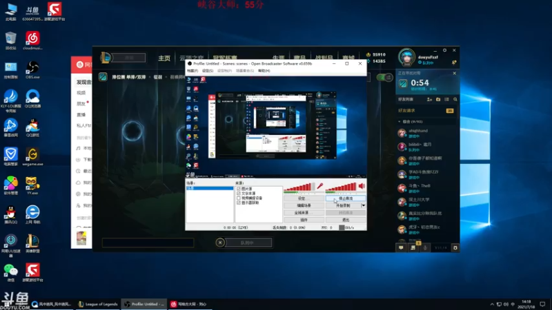 【2021-07-18 14点场】风中追风Fzz1：卷毛：峡谷定位赛！