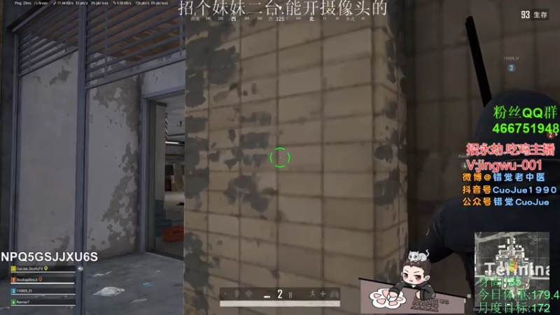 【2021-07-17 23点场】错觉老中医：【错觉】单排之王 来见证成神之路