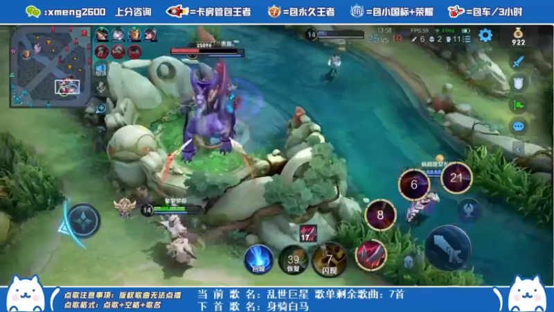 干将莫邪伪四杀