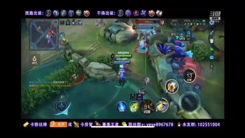 细节教学火舞