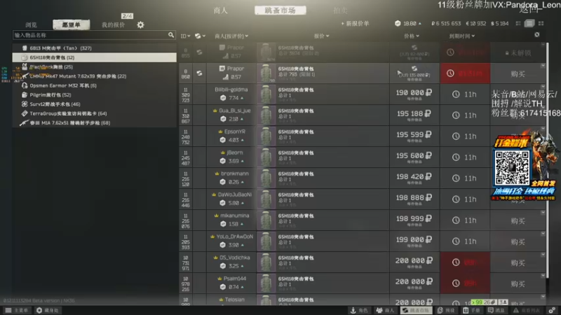 【2021-07-18 14点场】解说TH：TH:新档开荒乐趣无穷，不一样的直播间