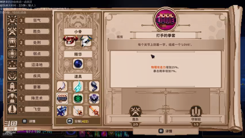 【2021-07-17 21点场】歪歪梯呀：下午全战新DLC，晚上小骨