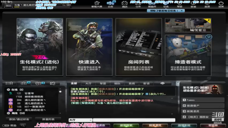 【2021-07-17 13点场】凌儿响叮当灬：姐就是女王，自信带光芒。
