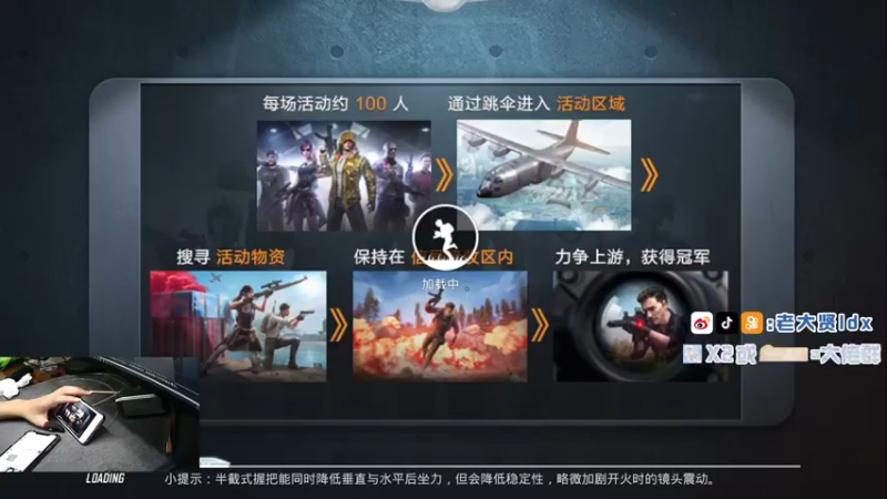 【2021-07-18 19点场】老大贤：1v4：带你看遍海岛上每个小姐姐