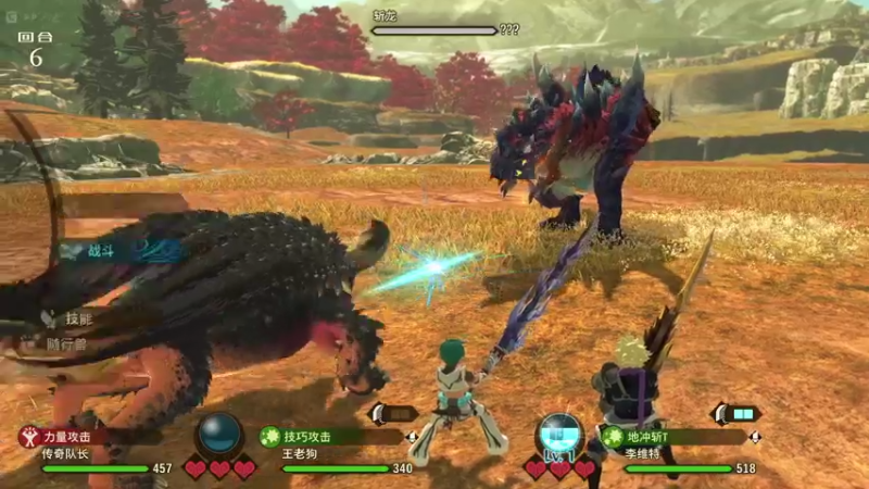 【2021-07-18 03点场】叁肆叁肆：《怪物猎人物语》.~~！