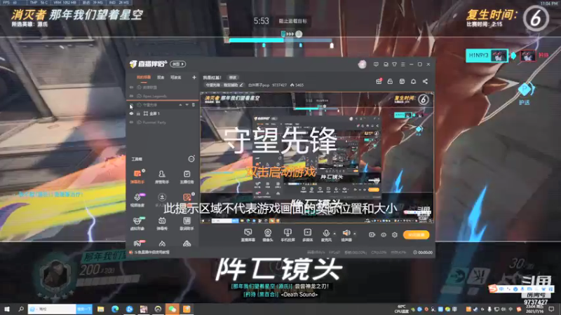 【2021-07-16 23点场】白井黑子pop：我是拉基！
