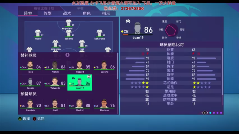 【2021-07-18 14点场】主播丶MJ：MJ丨欢迎加入新档的水友联盟！