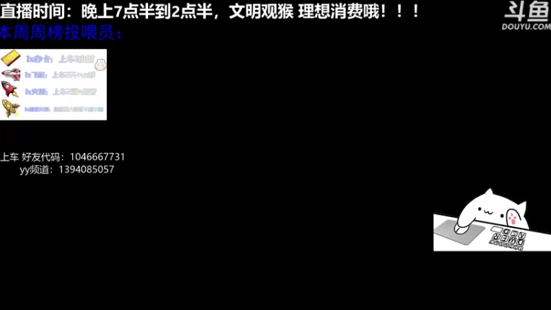 【2021-07-18 16点场】杉菜丶包：可以一起玩玩呀