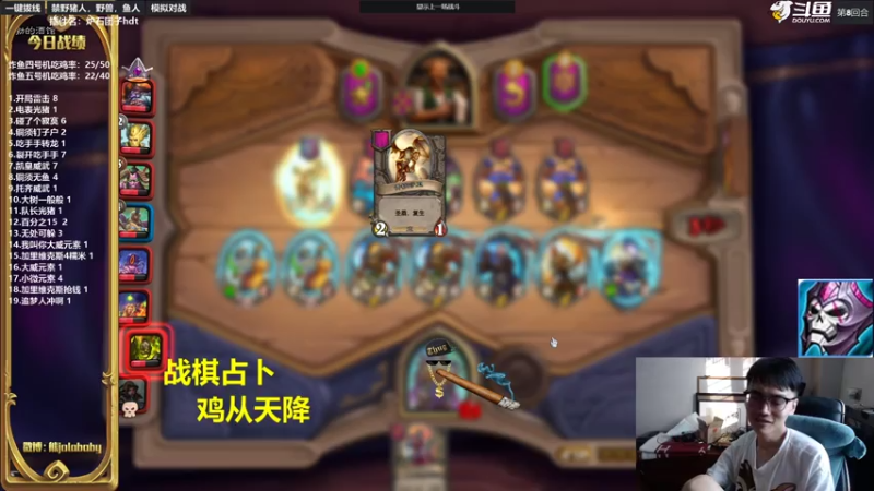 【2021-07-18 17点场】熊jolababy：炸鱼5号机今日启动
