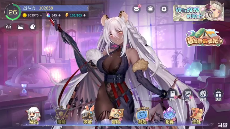 【2021-07-18 15点场】天末凉沨：【伊甸园的骄傲】开冲