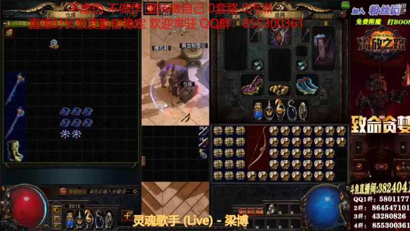 【2021-07-17 20点场】永远的八戒：良心帮一切 最强效率 超神的毅力